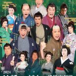 時来組『志士たち』俳優座劇場公演出演