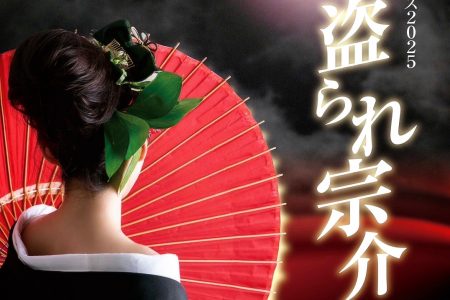 『寝盗られ宗介』ヒロイン:レイ子役で出演