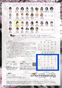 煙が目にしみる